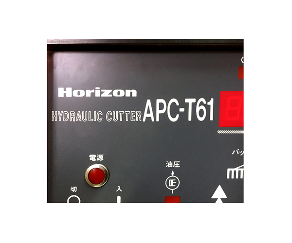 断裁機 / HORIZON APC-T61