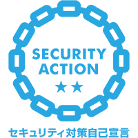 SECURITY ACTION